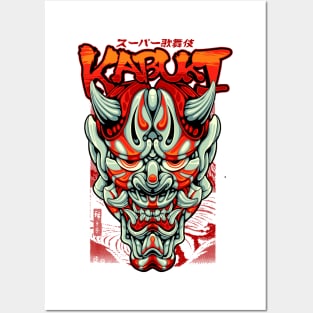 HANNYA KABUKI Posters and Art